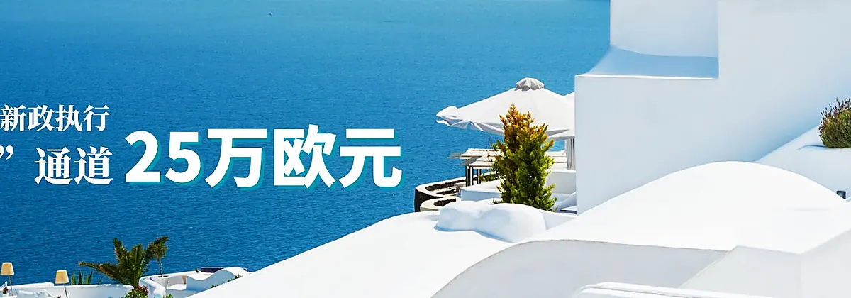 政策新闻